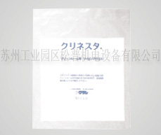 除尘抹布Clinesta